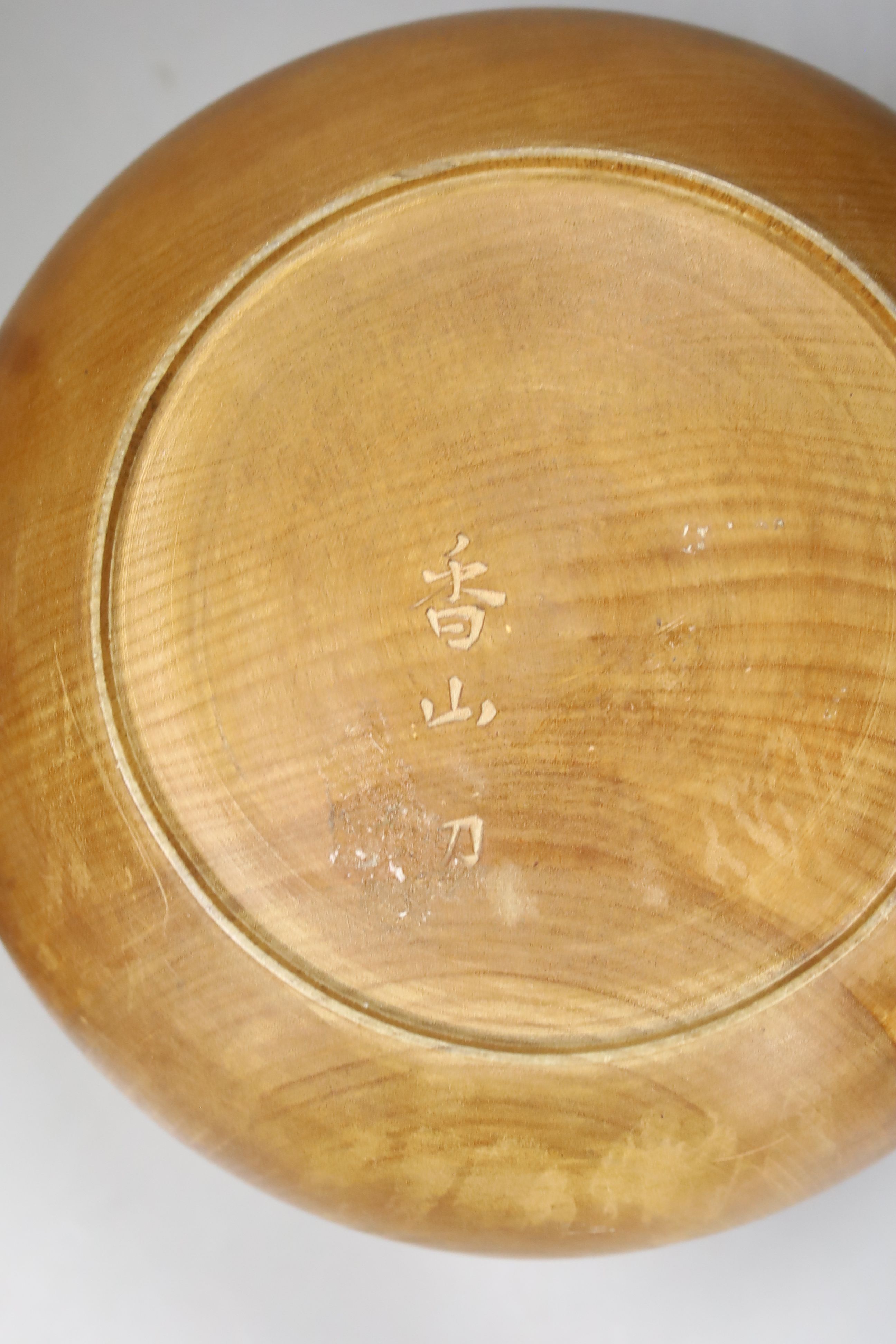 Two Japanese shallow carved wood circular lidded boxes, largest 27cm diameter